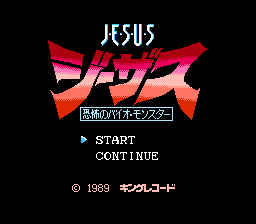 Jesus - Kyoufu no Bio Monster (Japan)